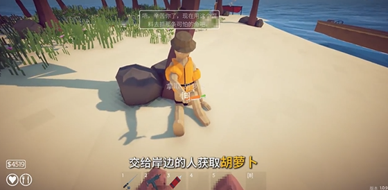 渔力全开手游下载-渔力全开手机版下载 Hero图